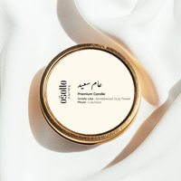 Am Saed - Candle Tin